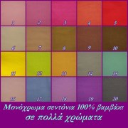 a-800-twenty