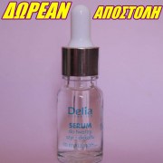bioserum-1
